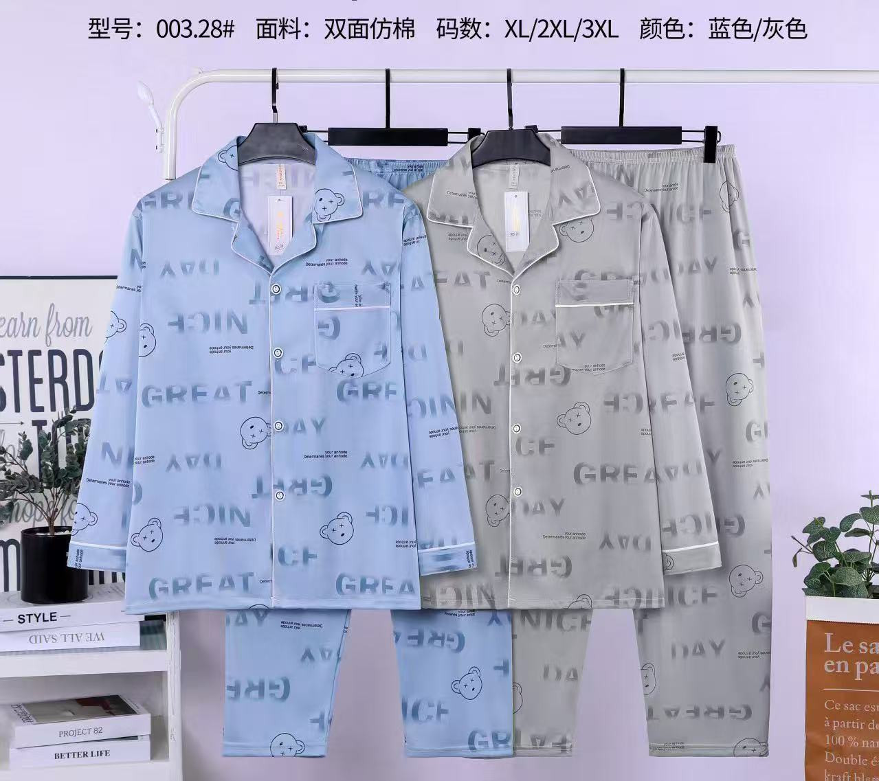 Light Blue Motivational Bear Print Pajama Set Long Sleeve Button-Up + Long Pants Double-Sided Imitation Cotton Lounge Sleepwear